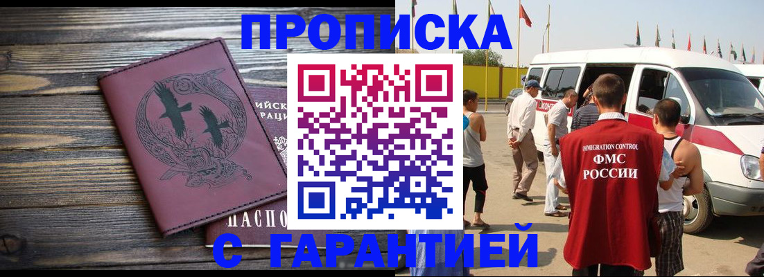форма 3 в Новочеркасске